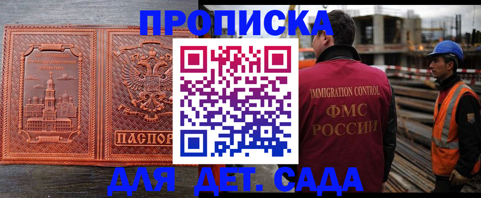 регистрация иностранных граждан в Всеволожске