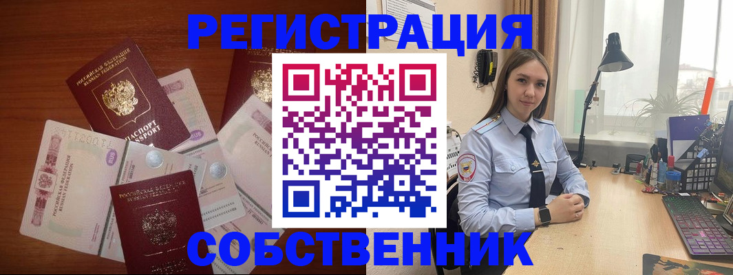 прописка паспорт в Всеволожске